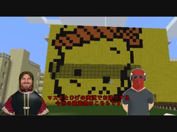 【Minecraft】おや〇カンパニー作ってみた