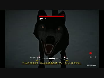 弦巻さんのThe Long Dark 11【VOICEROID実況】