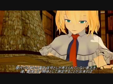 【CoCオリジナルシナリオ】札幌地下鉄『22：26失踪事件』SEASON2 ep2/B