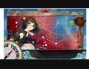 【艦これ】2015年春イベント(戦艦2重巡3軽空1)E-5甲