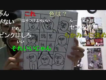 20150809 暗黒放送　7周年記念暗黒Tシャツを作る放送 （★）