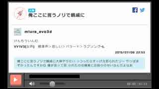 YAMAHAが作った曲.skypeゴキブリ