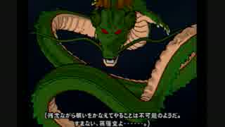 【実況】へっぽこアベル大好きなゲームをプレイ（ドラゴンボールＺ2）22