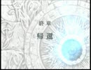 【実況動画】ファイアーエムブレム蒼炎の軌跡【ゆっけ】終章Part1