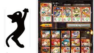 【黒ウィズ】初めて一か月BOX紹介＆魔導士の修羅場　１