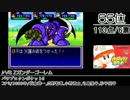 【2ch】みんなで決めるゲームボーイアドバンスBGMベスト100(+150)　Part7