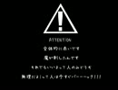 【コープス】コープスパーティー Funeral Requiem-君葬る歌-【アイマス】