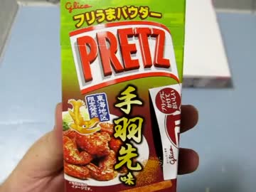 遊戯王　一風変わった開封動画　その474