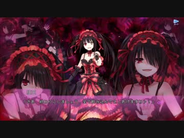 人気の デート ア ライブ 凜祢ユートピア 動画 79本 ニコニコ動画
