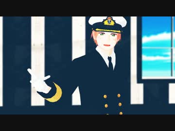 【APヘタリアMMD】しゃち式眉毛さんでSummer Rain【モーショントレース】