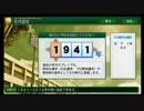 続続・栄冠ナインの準備　2/13