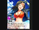 たくみん水着エピ