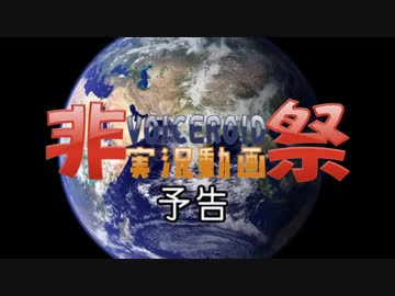 【非実況動画祭CM】ゆかりさんに朗読してもらった