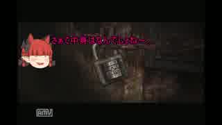 [ゆっくり実況]サイレントヒルHDをプレイPart－３６[雰囲気ぶち壊し？]