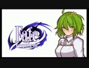 【ゆっくりクトゥルフTRPG＋聖杯戦争】Fate/requiem Part 19