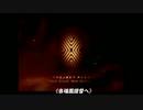瑞鳳