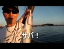 クルマで釣りに行こう♪ part 30 前編【ジギング】