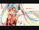 【初音ミク】 Relaxing Time (オリジナル)