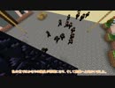 【Minecraft】 自衛菅がスーパーフラットでマイクラ Part19 【ゆっくり実況】