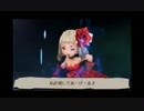 【実況】みんなで紡ぐブレイブリーセカンド part16