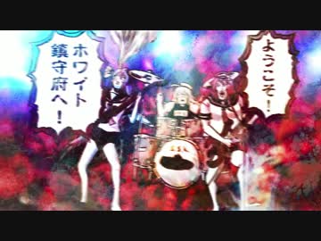 【艦これ】ようこそ！ホワイト鎮守府へ！【潜水艦】