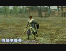 【真・三國無双online Z】武器紹介・尖剣【最新版】