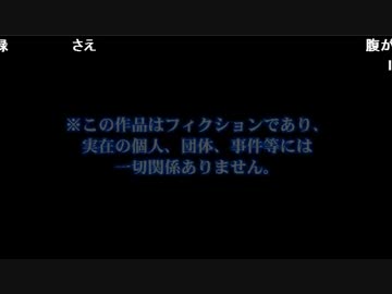 続続・栄冠ナインの準備　8/13