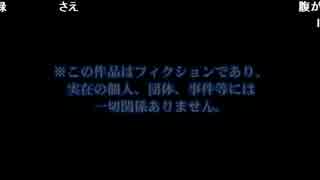 続続・栄冠ナインの準備　8/13