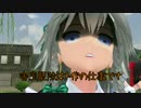 【東方MMD】持たざる者～反逆の物語～【MMD紙芝居】