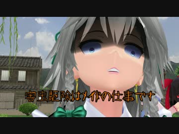 【東方MMD】持たざる者～反逆の物語～【MMD紙芝居】