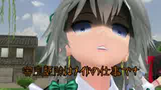 【東方MMD】持たざる者～反逆の物語～【MMD紙芝居】