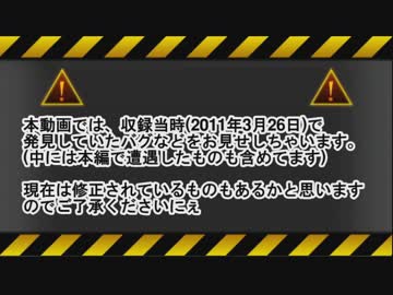 【DEATH GAME】脱出するまで諦めない　おまけ【プレイ動画】