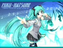 【初音ミク】　『Eternal Green』　【オリジナル曲】