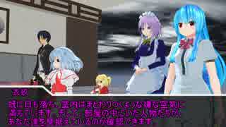 【ゆっくり】ゆっくり裏切ってね！act2-8後編【DX3】