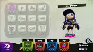 スプラトゥーンフレンド戦に挑みたイカ　１GP　その１　【だむ視点】