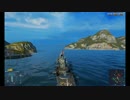 【WoWs 実況】海と船は男のロマン　part1