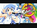 あのゲームにイカの実況と解説を付けるでゲソ！！！