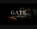 【岸田教団＆THE 明星ロケッツ】GATE～それは暁のように～【弾いてみた】