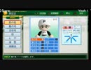 【ch】うんこちゃん『パワプロ２０１４栄冠ﾅｲﾝ』Part1の準備5/8