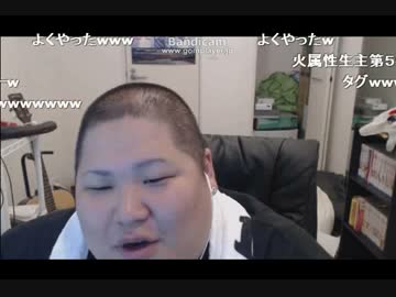 恭一郎に３回凸いった。【おぐら】