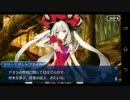 Fate/Grand Orderを実況プレイ 百年戦争編part8