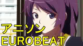 アニソンEUROBEAT VDJ mix 2015/06/10