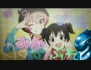 【モバマス×コマンドー】コマンドルマスタープレデタラガールズ第17話