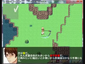 【薬屋と不思議なお話】悠遠物語 実況プレイ Episode 08
