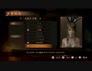 [ゲームの時間]ホラーを避け続けてきた者の零-濡鴉の巫女- 打ち上げ