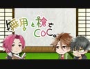 無用と槍でＣＯＣ。