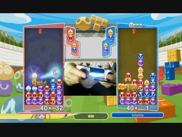 【実況】手元を映しながらぷよぷよ実況してみた。