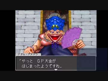 【DQM】失踪しないDQM Joker Part8【初見実況】