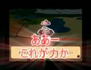 【ドカポン・ザ・ワールド】ムダに楽しそうに実況プレイ_part9