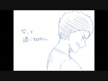 【手描きHQ】阿吽で愛/唄